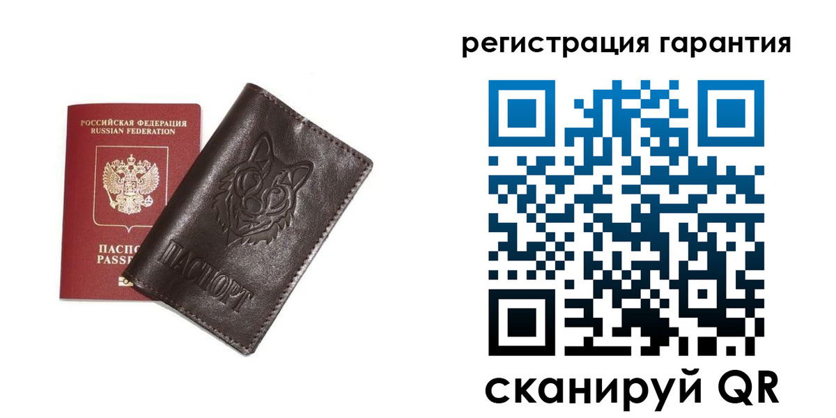 временная прописка в Тольятти