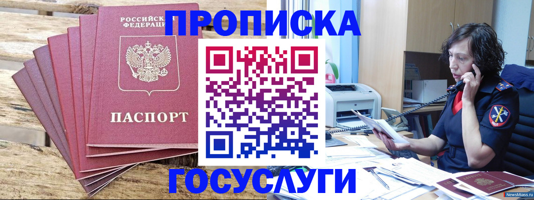 форма 3 в Тольятти